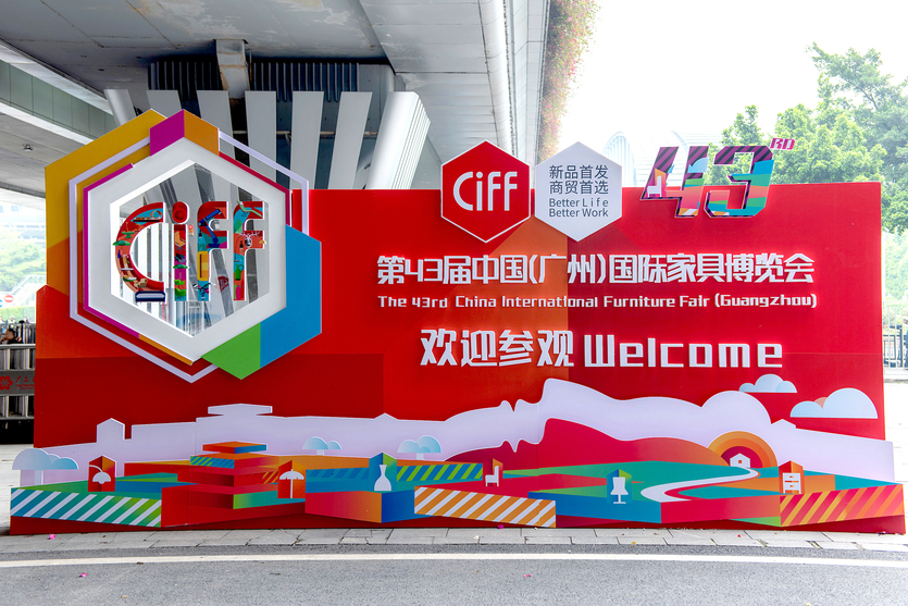 9 интерьерных новинок с выставки CIFF-2019 в Гуанчжоу