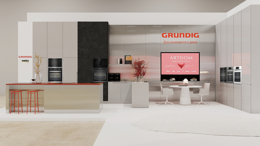 ARTDOM x GRUNDIG: новая глава в истории легендарного бренда 