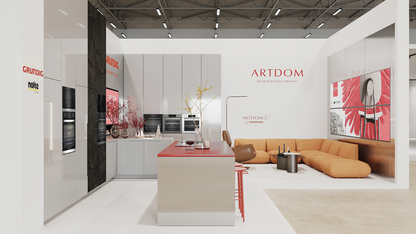 ARTDOM x GRUNDIG: новая глава в истории легендарного бренда 